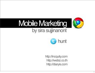 การโฆษณาผ่าน Mobile Marketing.pdf