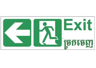 Exit left.doc